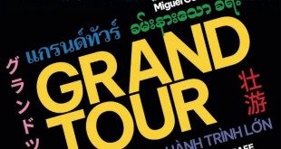 Film în premieră (1)